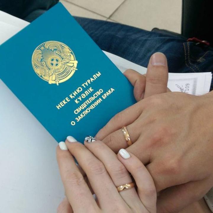 В День влюбленных в Казахстане создано свыше 500 семей