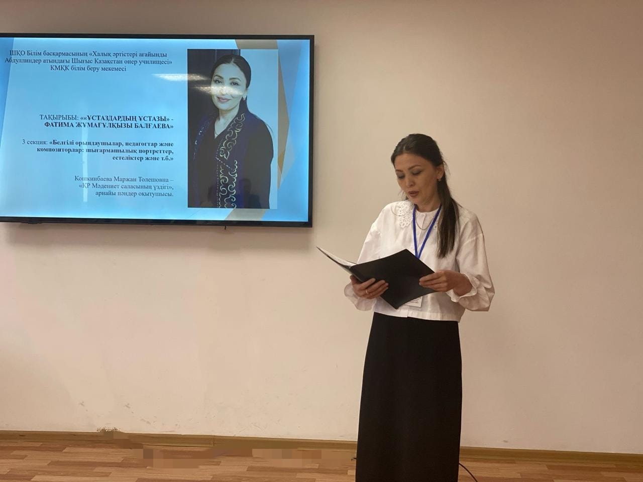 «Үздіксіз білім – уақыт талабы» атты республикалық ғылыми-педагогикалық конференция