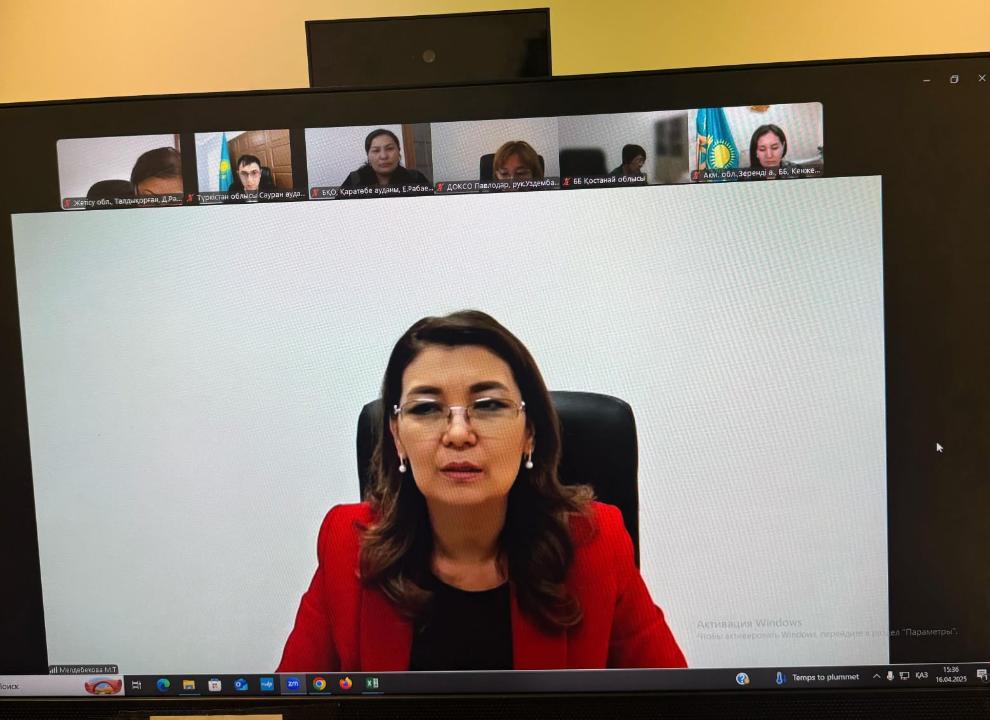 Комитет барлық өңір басшыларының қатысуымен онлайн-жиналыс ұйымдастырды