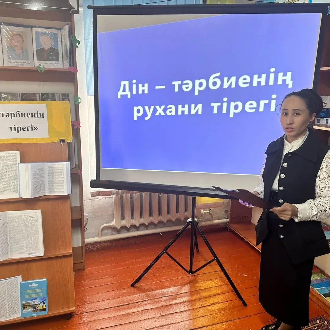 "Діни экстремизм және терроризмге қарсы күрес" аясында "Діни-тәрбиенің рухани тірегі" тақырыбында тұрақты оқырмандар арасында рухани сағаты өткізілді.