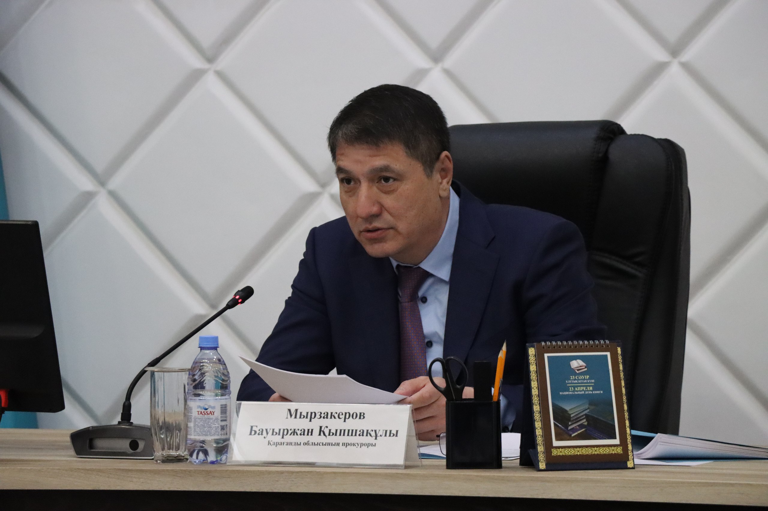 В прокуратуре Карагандинской области подвели итоги работы за I квартал 2025 года