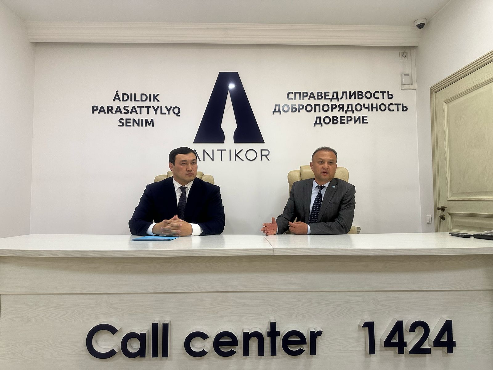 «Спорт саласындағы сыбайлас жемқорлықтың алдын алу шаралары туралы»