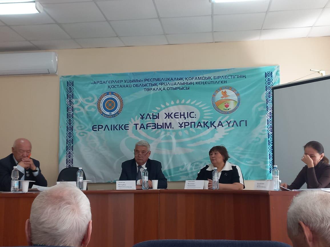 Ардагерлермен кездесу