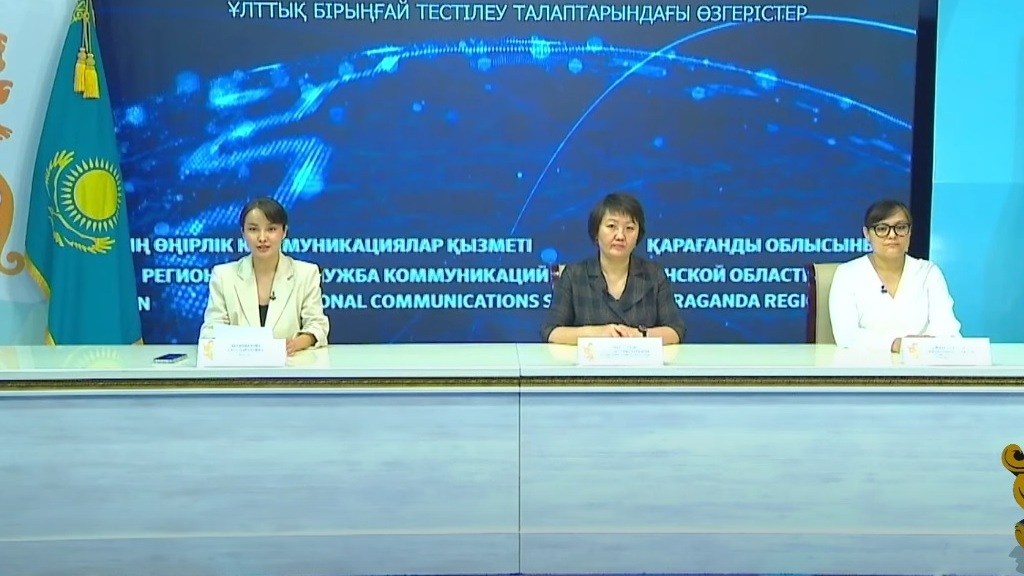 Изменения в ЕНТ-2025: что нужно знать выпускникам и их родителям    