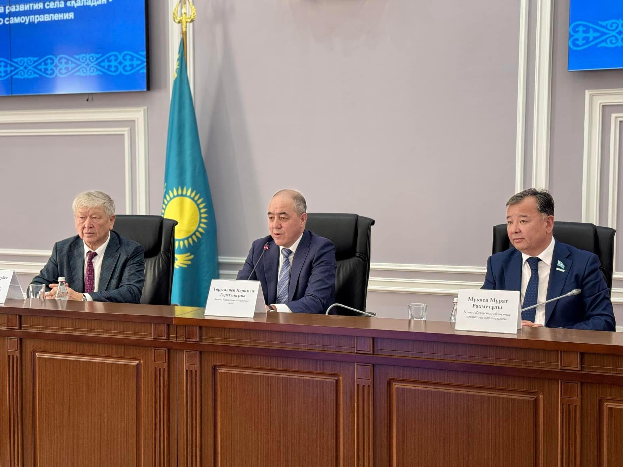 "Қаладан - Ауылға" ауылды дамыту пилоттық жобасы