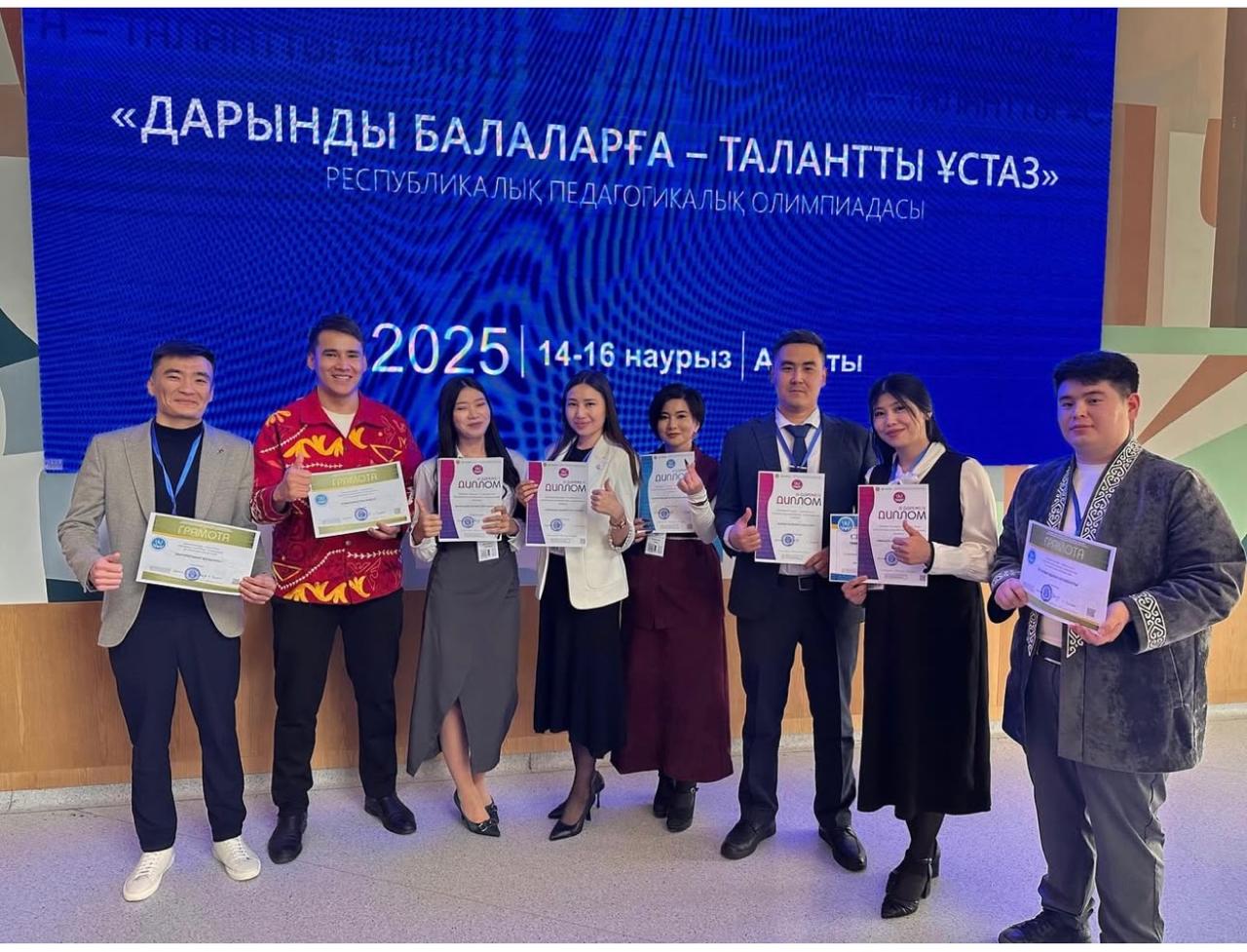 Ақтөбе облысының жас педагогтері республикалық жетістіктер қоржынын толықтырды!