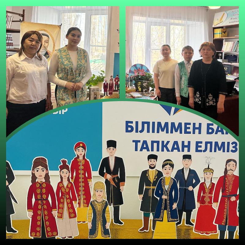 «Біліммен бақыт тапқан елміз!»