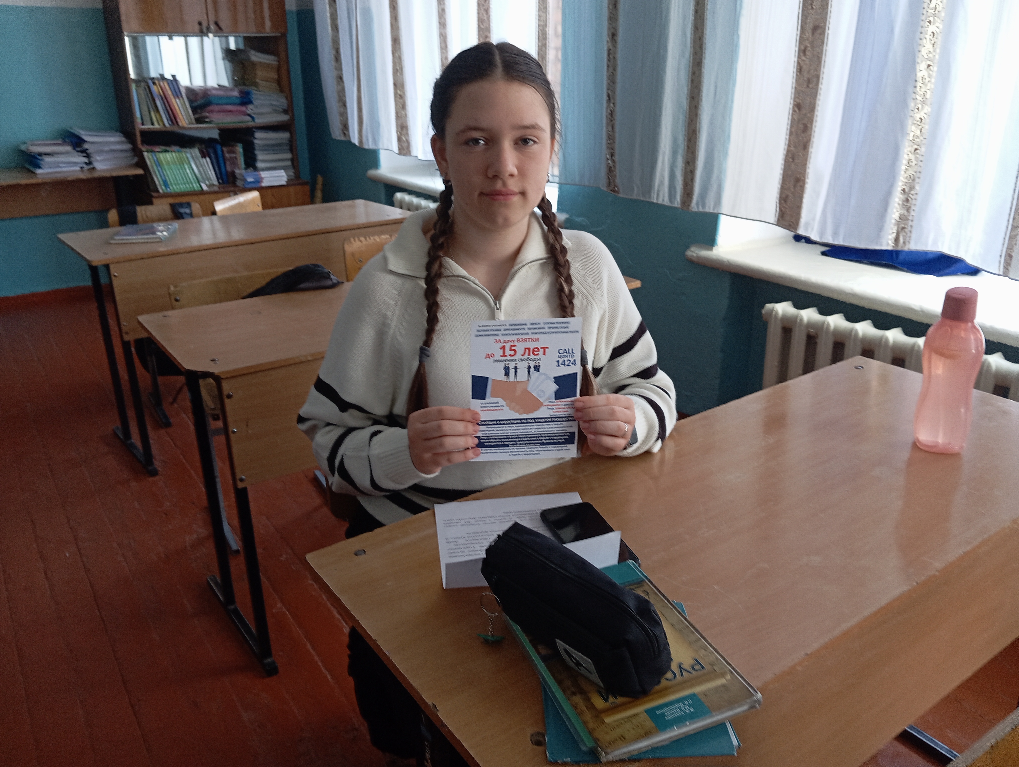 Садовый ауылындағы №16 ЖББ мектеп оқушыларымен сыбайлас жемқорлыққа қарсы мәдениетті нығайту