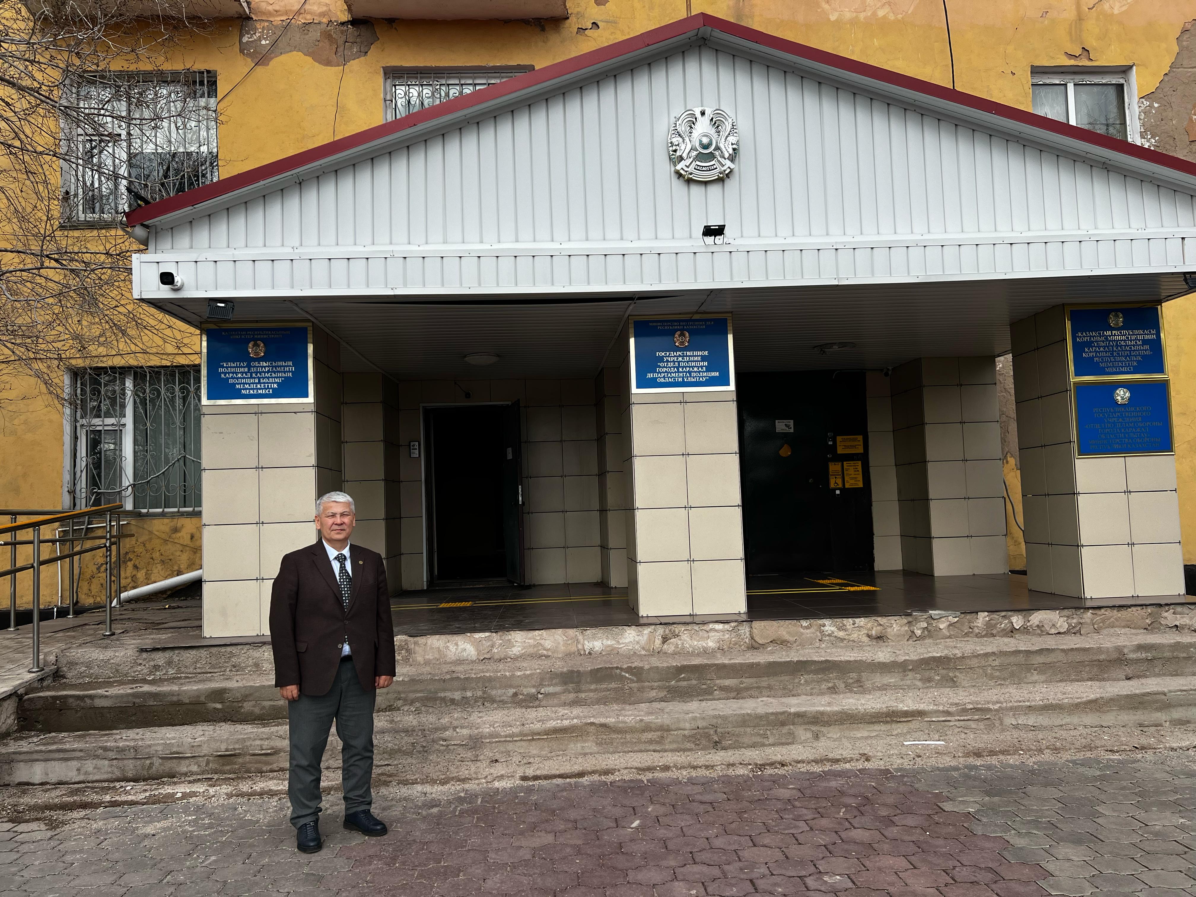 Ұлытау облысының полиция департаменті Қаражал қаласының полиция бөлімі” мемлекеттік мекетесінің кезекші бөлімінің арнайы қабылдау орнына тексеріс жүргізді