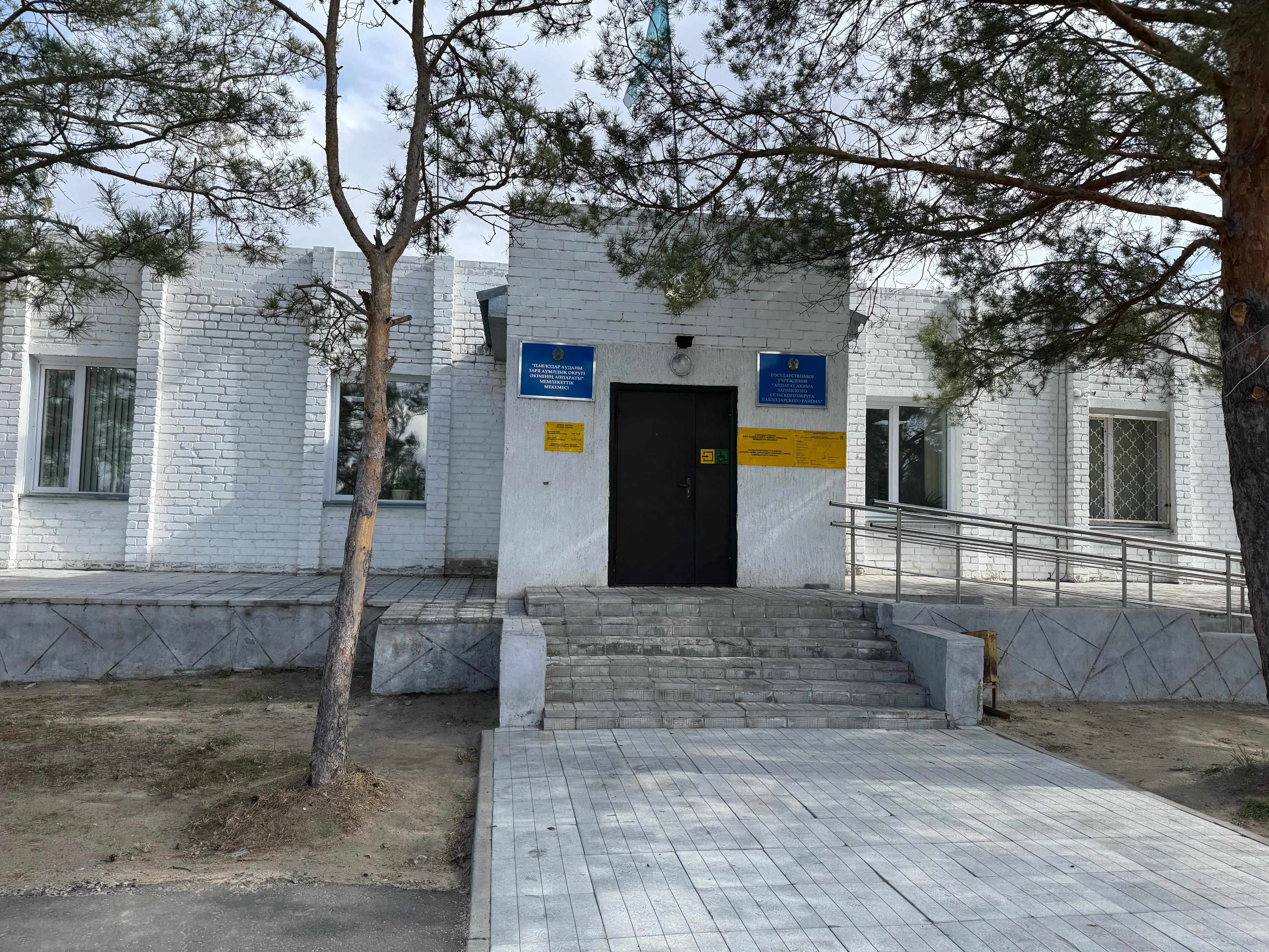 Заря ауылдық округінде азаматтарды жеке қабылдау