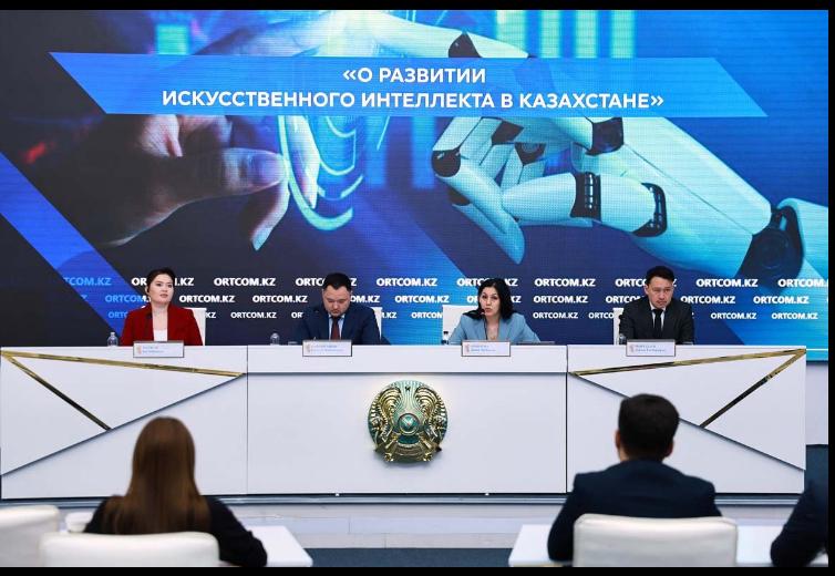 Қазақстанда Жасанды интеллектті дамыту стратегиясы әзірленіп жатыр
