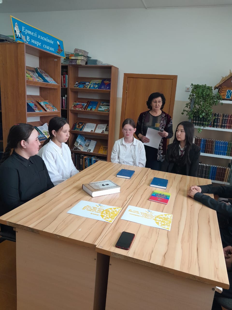 «Сөз өнеріндегі өлкетану»