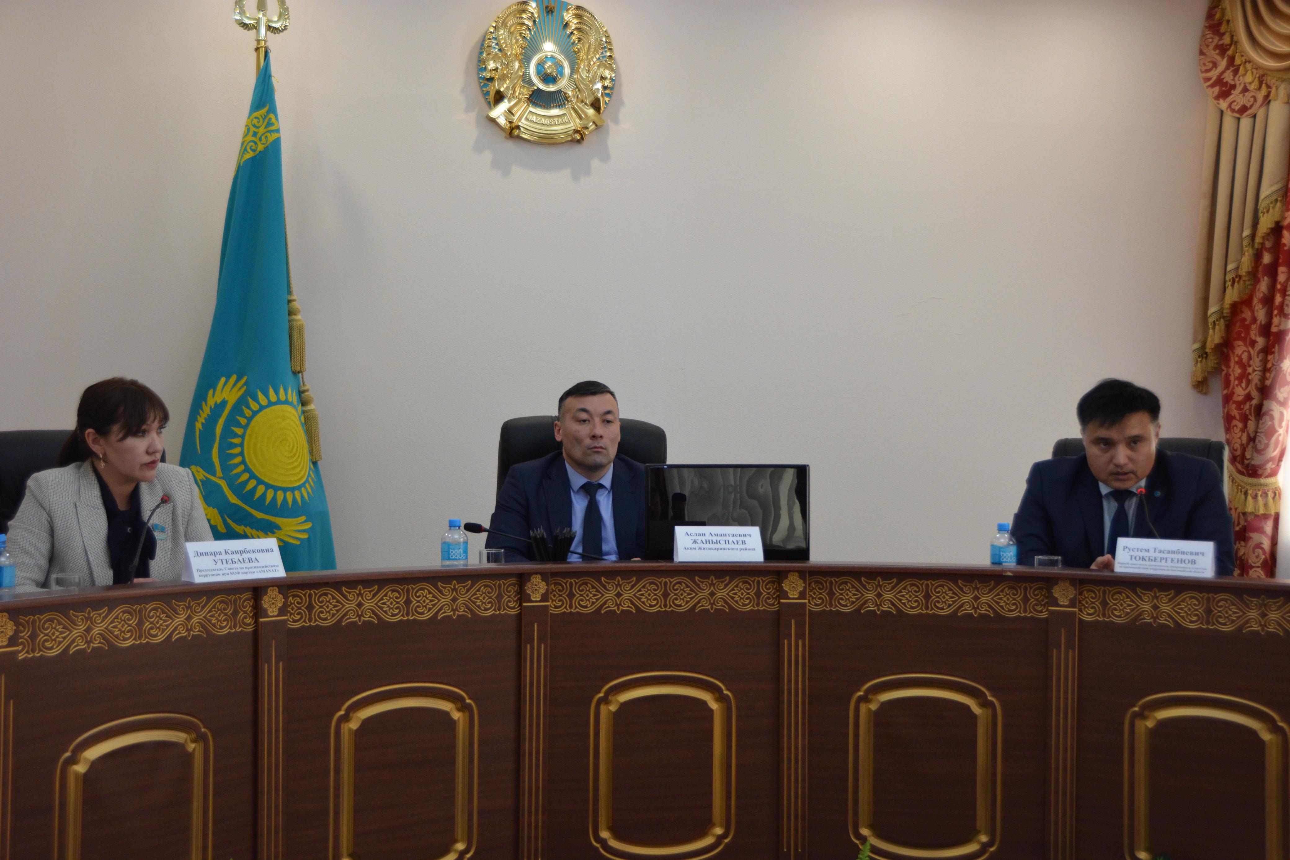 Жітіқара ауданында Сыбайлас жемқорлыққа қарсы іс-қимыл кеңесінің көшпелі отырысы өтті