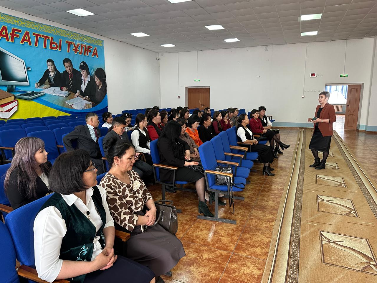 Буллинг және қақтығыстармен жұмыста мектептің қауіпсіздік қызметін тиімді ұйымдастыру тақырыбында облыстық семинар өткізді.