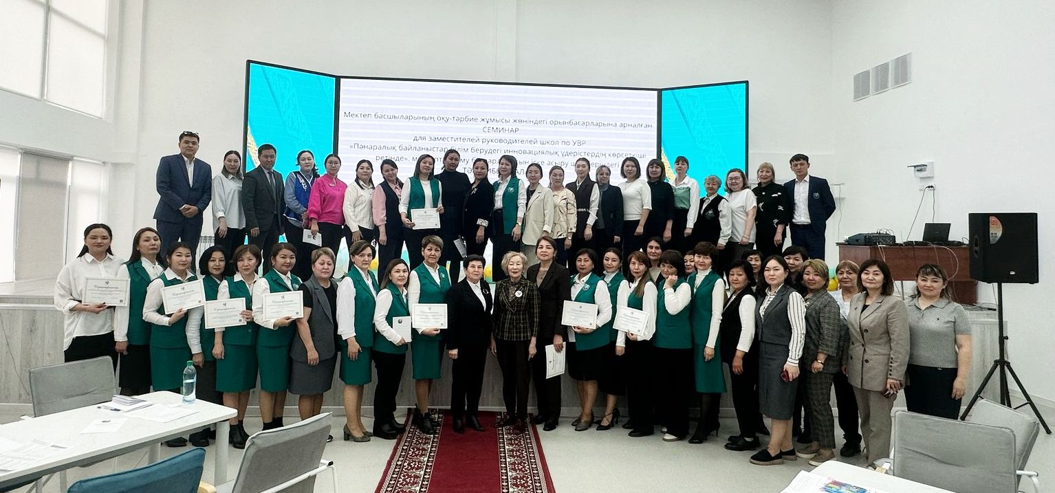 Мектепті дамыту бағдарламасын жүзеге асыру тәжірибесімен бөлісу