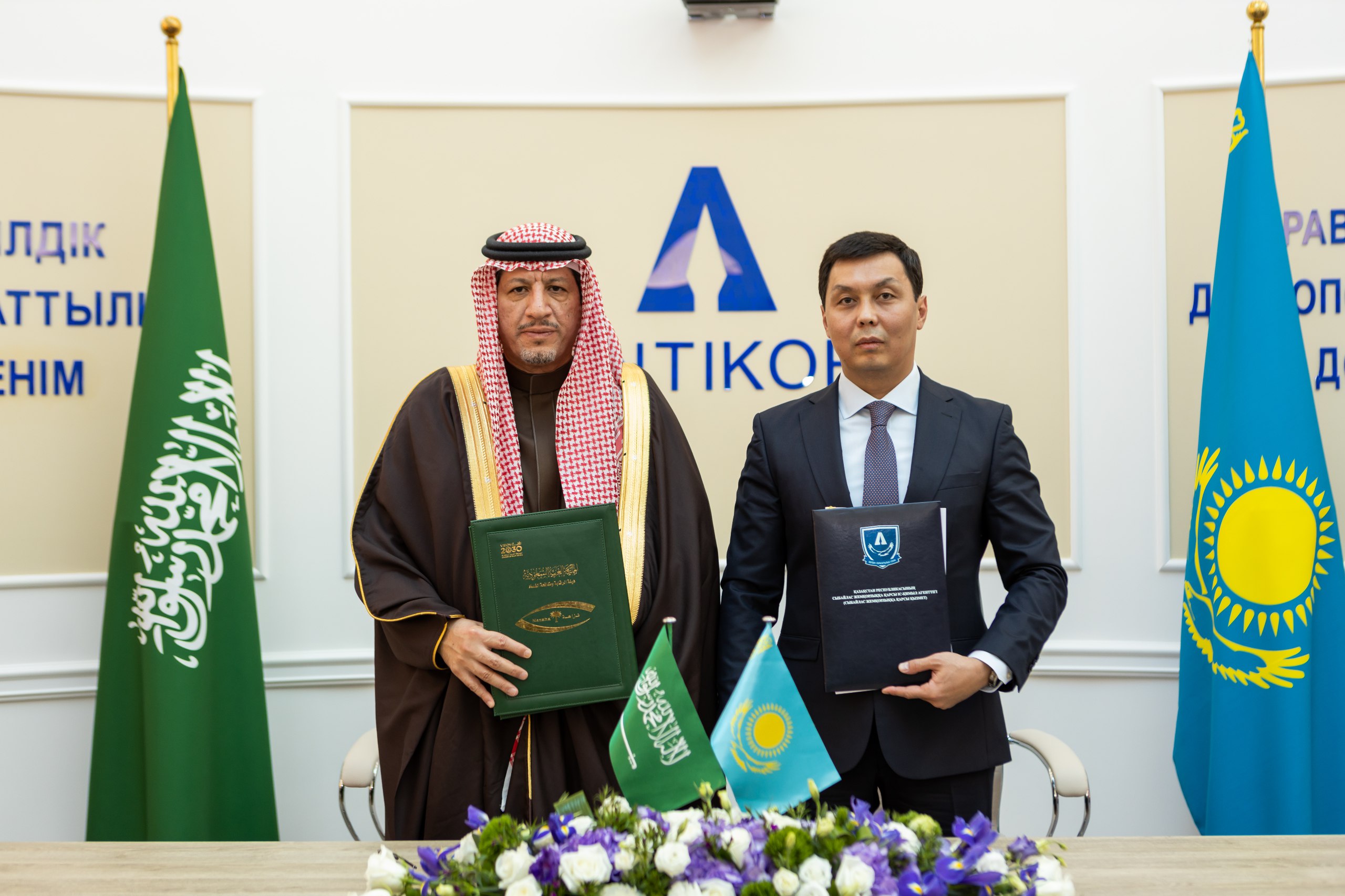 Қазақстан мен Сауд Арабиясы сыбайлас жемқорлыққа қарсы іс-қимылды кеңейтуде
