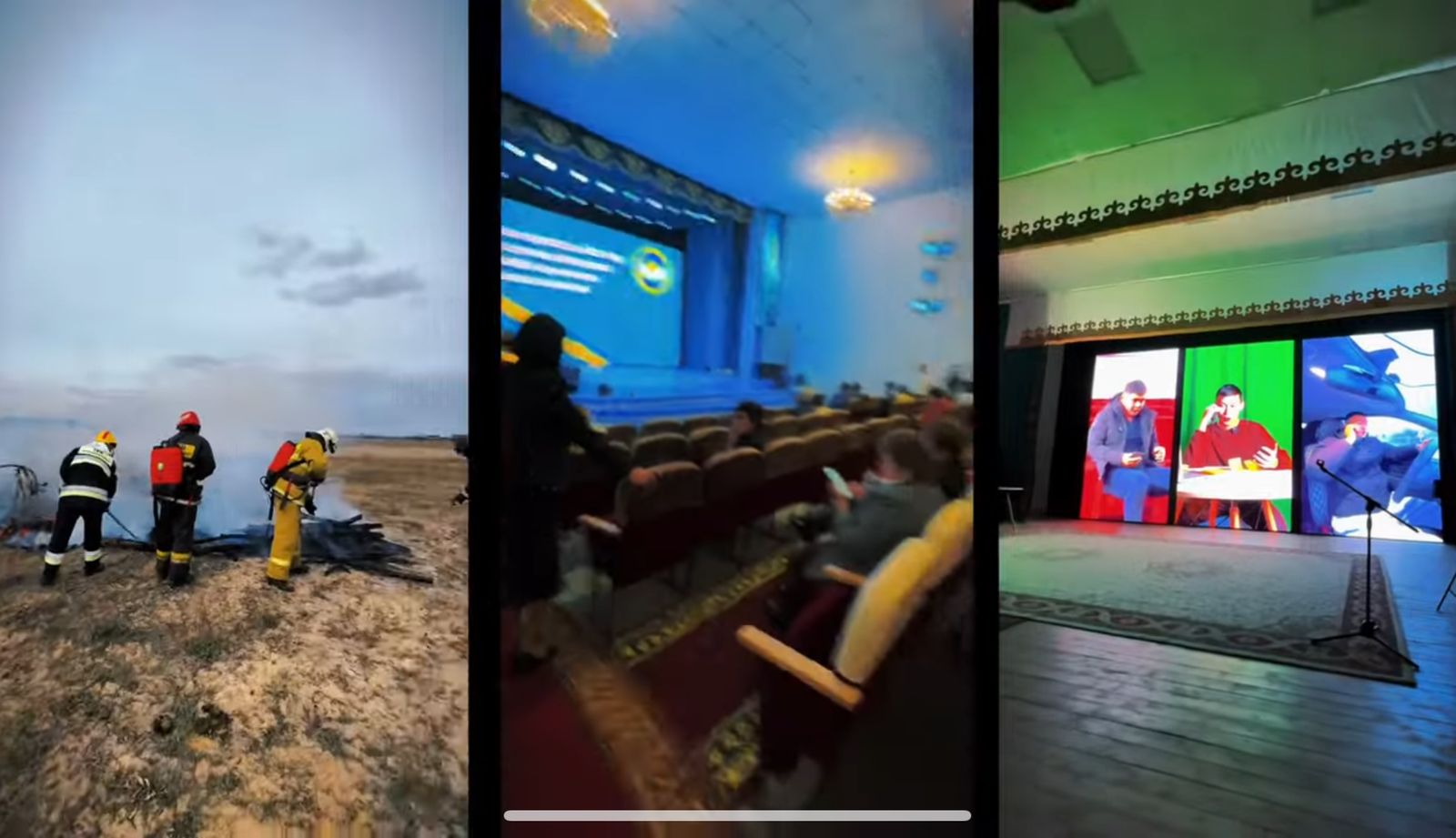 🎬 «Қоғам балалар көзімен»