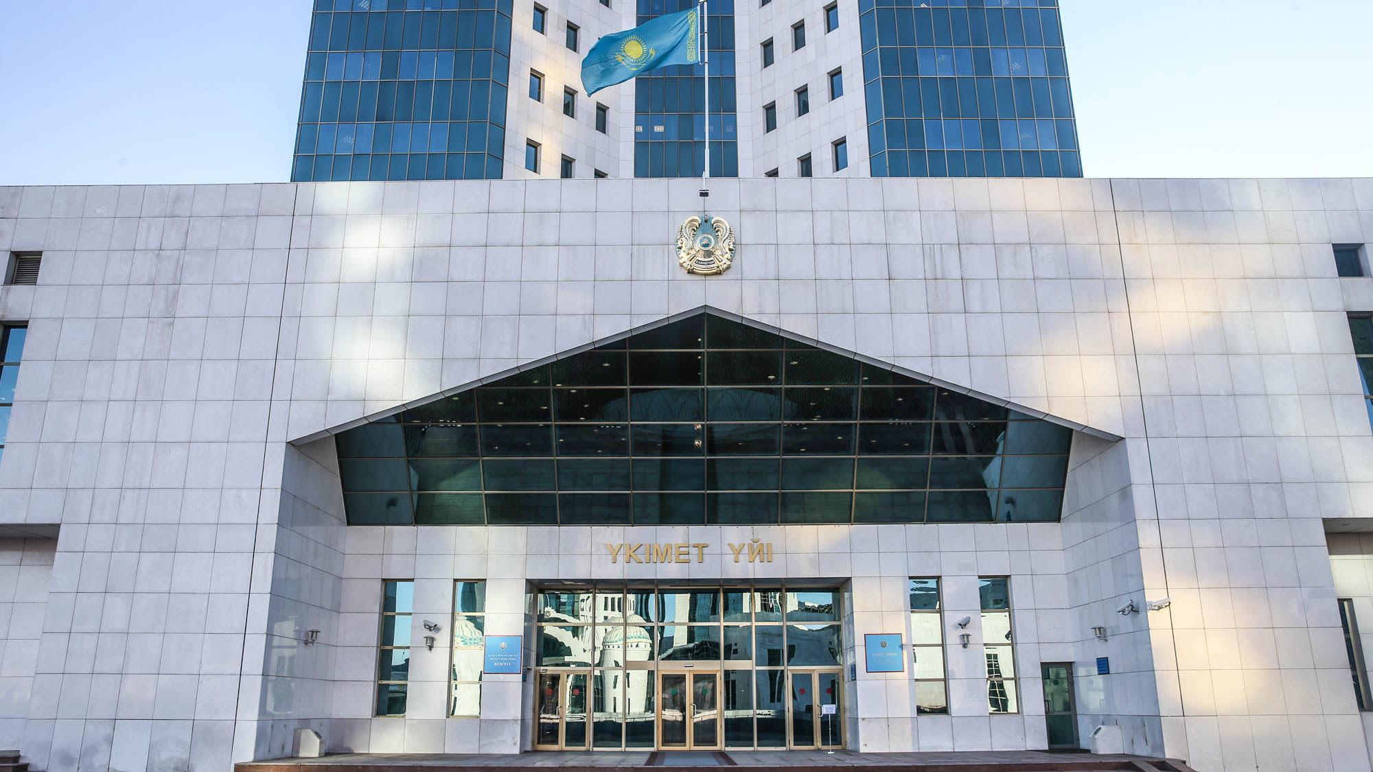 Елімізде Қоғамда заң мен тәртіп идеологиясын ілгерілету жөніндегі тұжырымдама бекітілді.