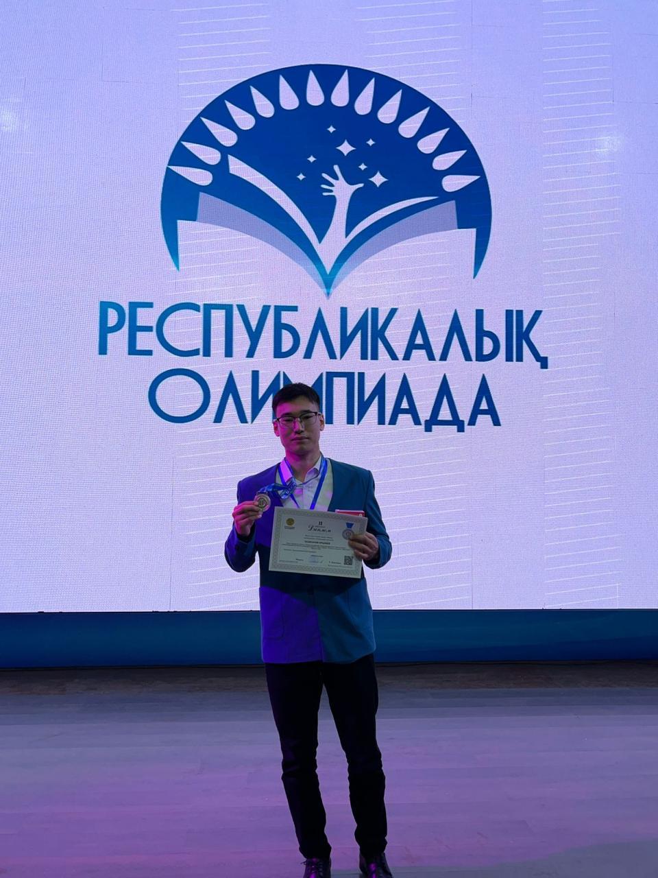 🎉 СҮЙІНШІ ЖАҢАЛЫҚ!