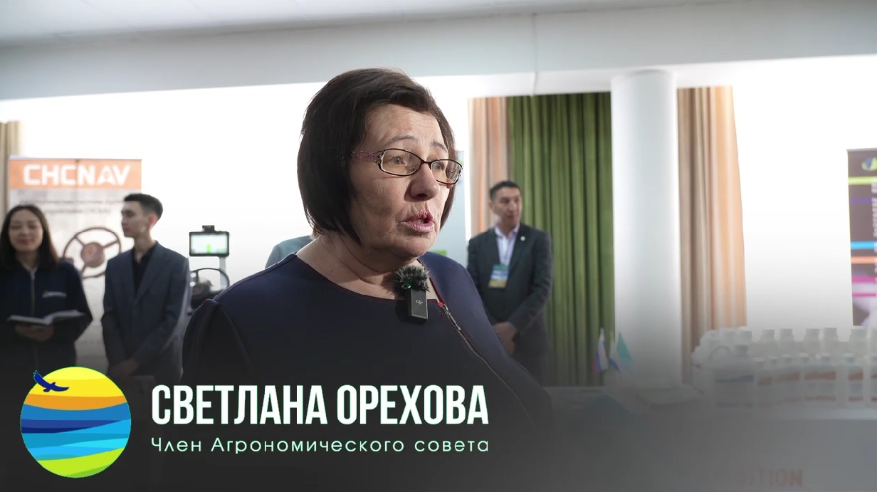 Светлана Орехова: «Егін науқаны сәтті өтеді деп үміттенеміз»