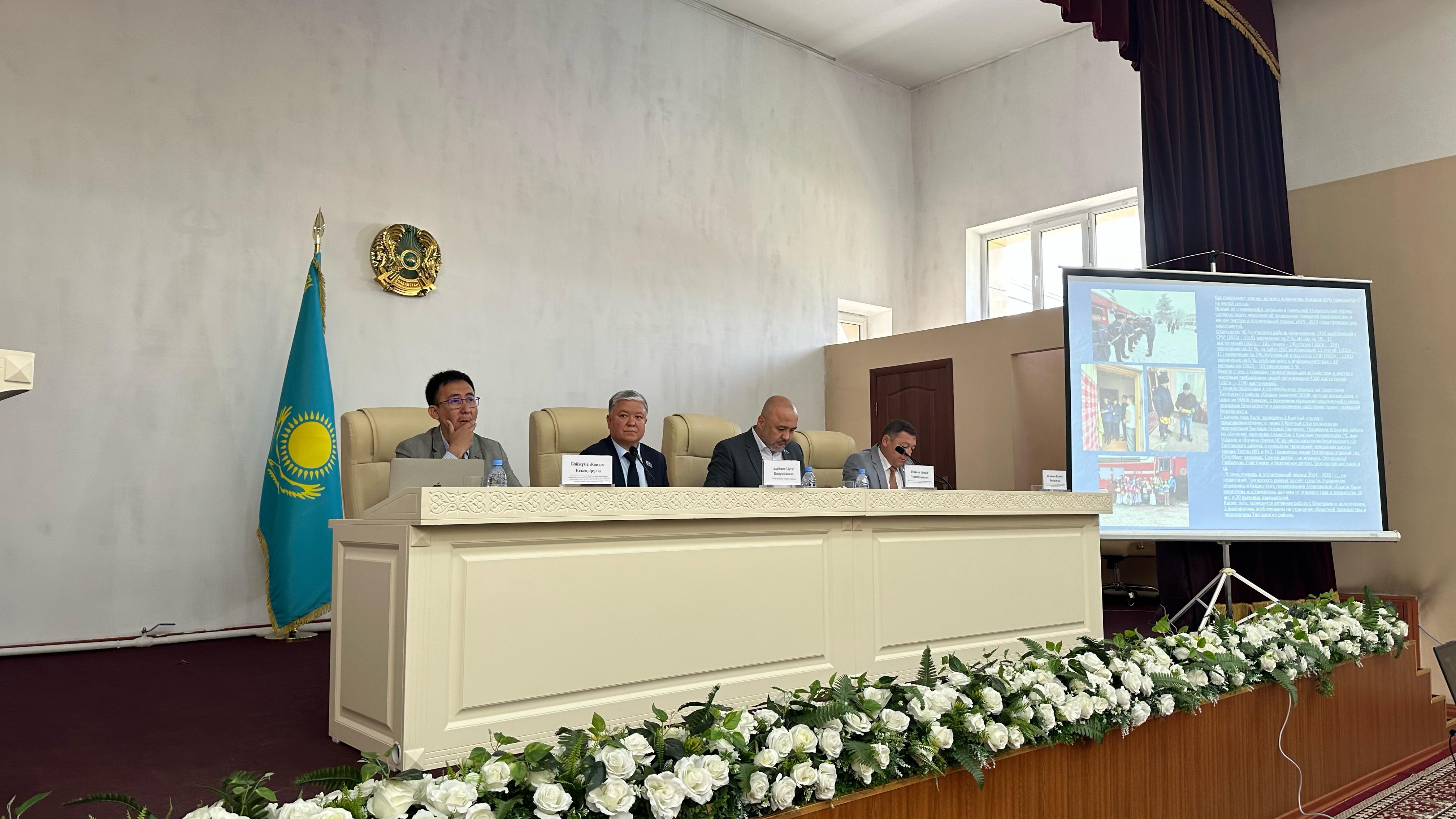 Талғар аудандық мәслихатының бірікен тұрақты комиссиялар отырысы өтті.