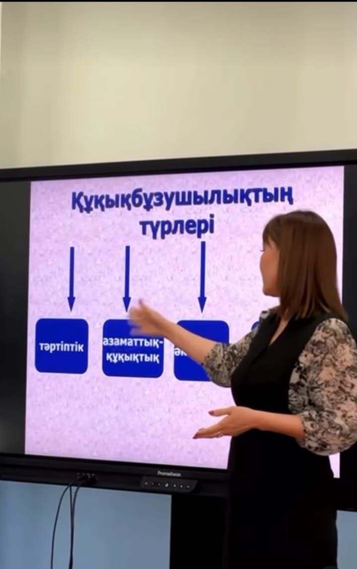 Жасөспірімдер арасындағы құқық бұзылышықтың алдын алу