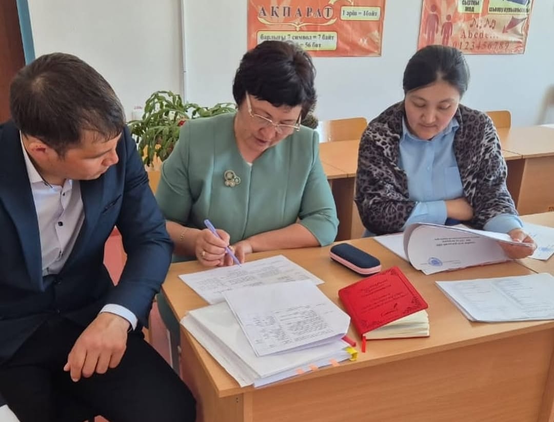 Әдістемелік көмек.