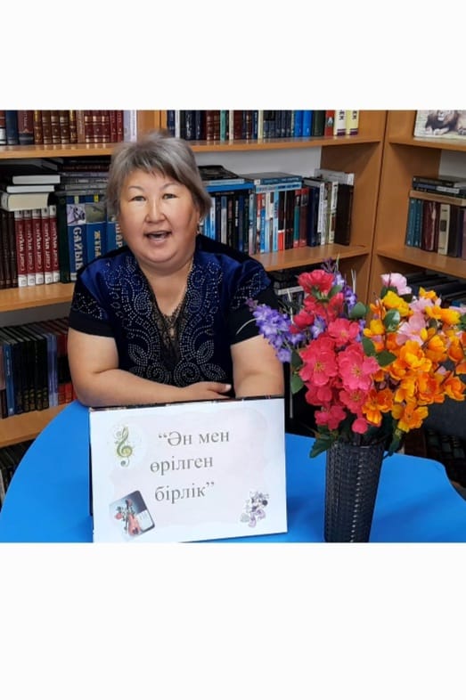 «Әнмен өрілген бірлік»