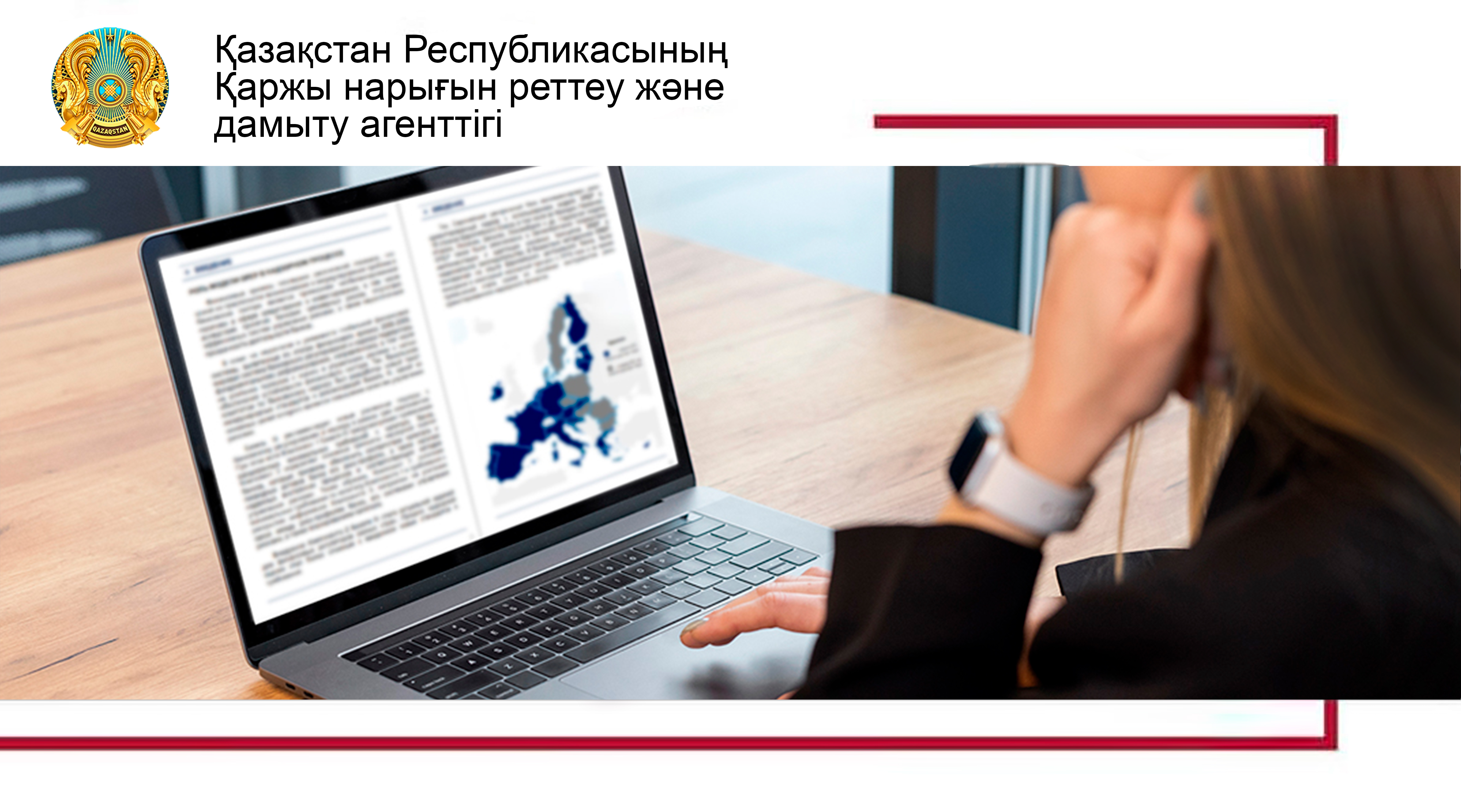 Агенттік алғаш рет SREP бағалауының нәтижелерін жариялады