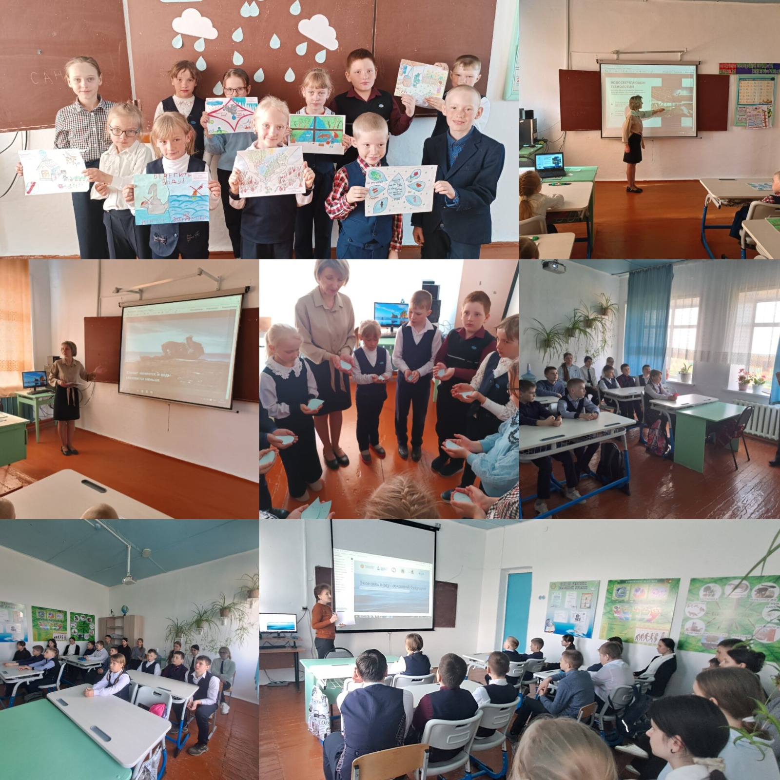 Бірыңғай сынып сағаты      18.04.2025 «Суды үнемде - болашақты сақта!» тақырыбында бірыңғай сынып сағаты. Тайынша ауданының мектептерінде өтті. Экологиялық мәдениетті және су ресурстарына ұқыпты қатынасты қалыптастыруға бағытталған бұл шараға оқушылар белсене қатысты. Сынып сағатында суды тиімсіз пайдалану мәселелері, су тапшылығының салдары және күнделікті өмірде суды үнемдеу жолдары қарастырылды.