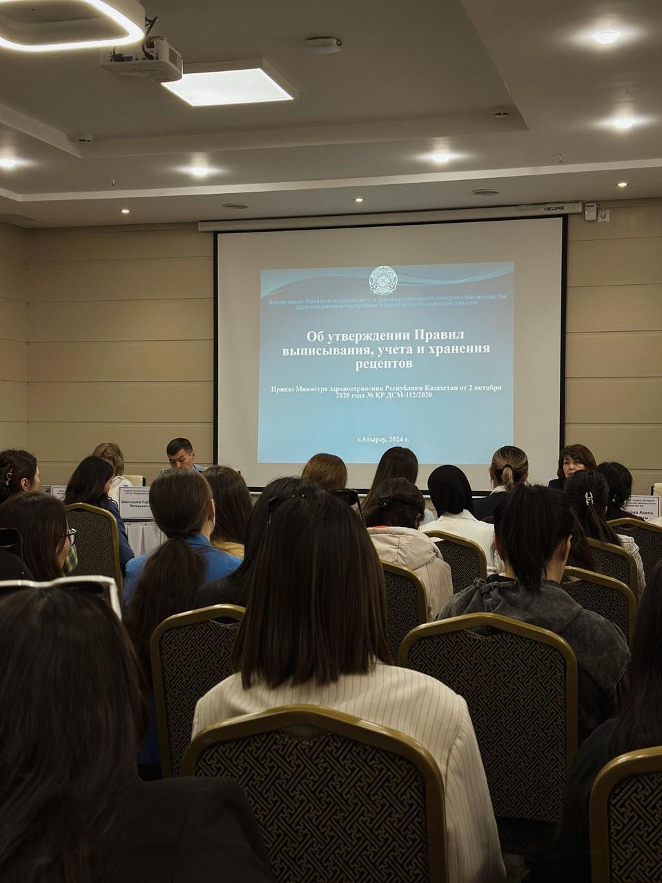 Қазақстан Республикасы Денсаулық сақтау министрлігі Медициналық және фармацевтикалық бақылау Комитетінің Атырау облысы бойынша департаменті Атырау облысы полиция департаменті Есірткі қылмысына қарсы іс-қимыл басқармасының аға жедел уәкілі Н.В. Джансариевтің және «Зерде Фарма» ЖШС-нің оқу жөніндегі директордың орынбасары Т.Р.Аудекованың қатысуларымен 2025 жылғы 16 сәуірдегі фармацевтикалық субъект өкілдерімен семинар өткізді.