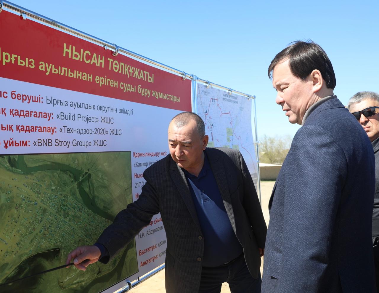 Ырғыз ауылында бөгет салынып, су бұру құрылғылары жөнделді