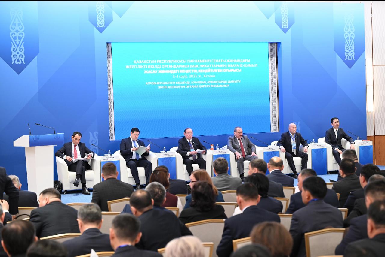 Қазақстан Республикасы Парламенті Сенаты жанындағы жергілікті өкілді органдармен (мәслихаттармен) өзара іс-қимыл жасау жөніндегі кеңестің кеңейтілген отырысы