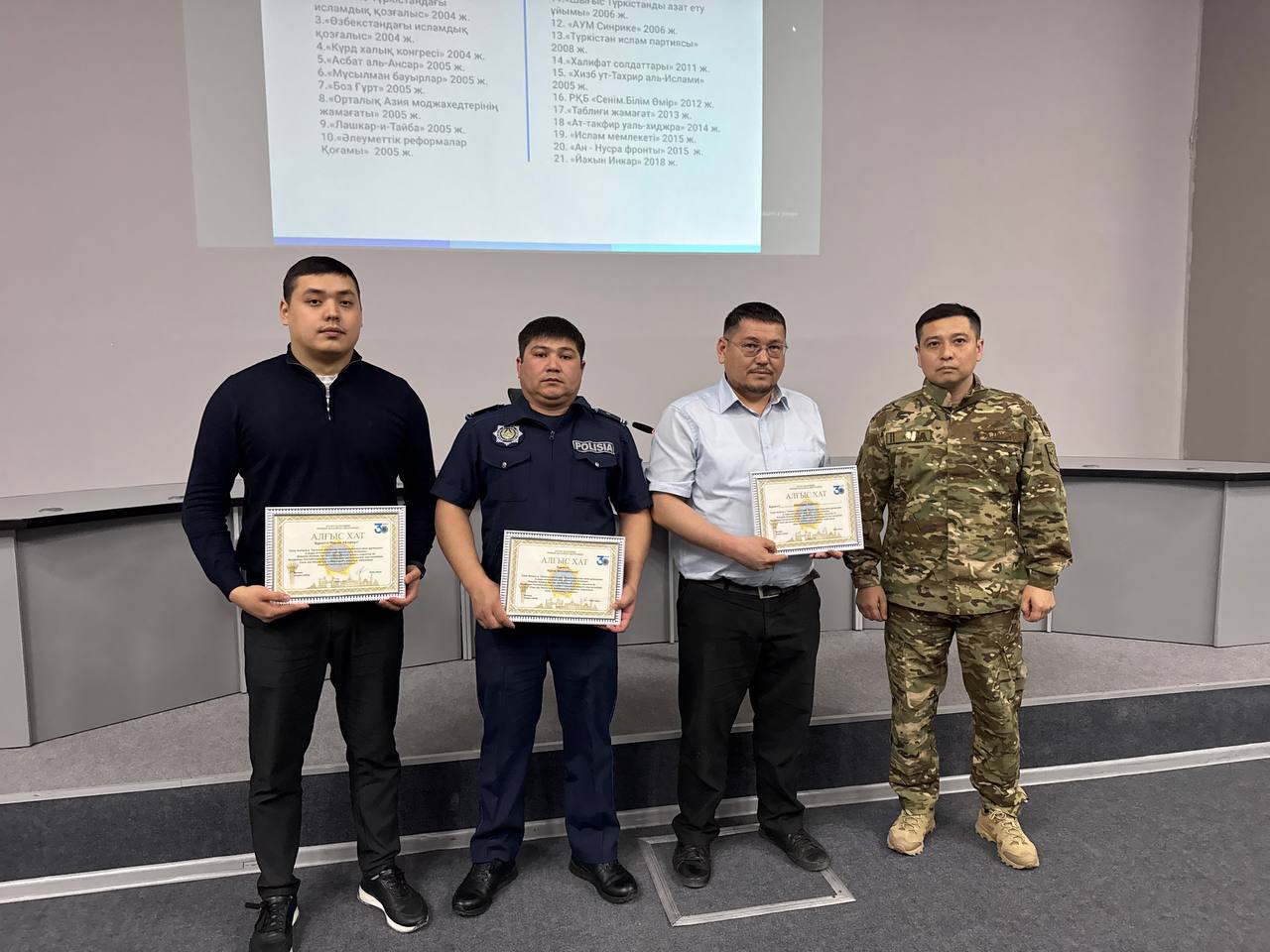 Семинар по профилактике наркопреступности