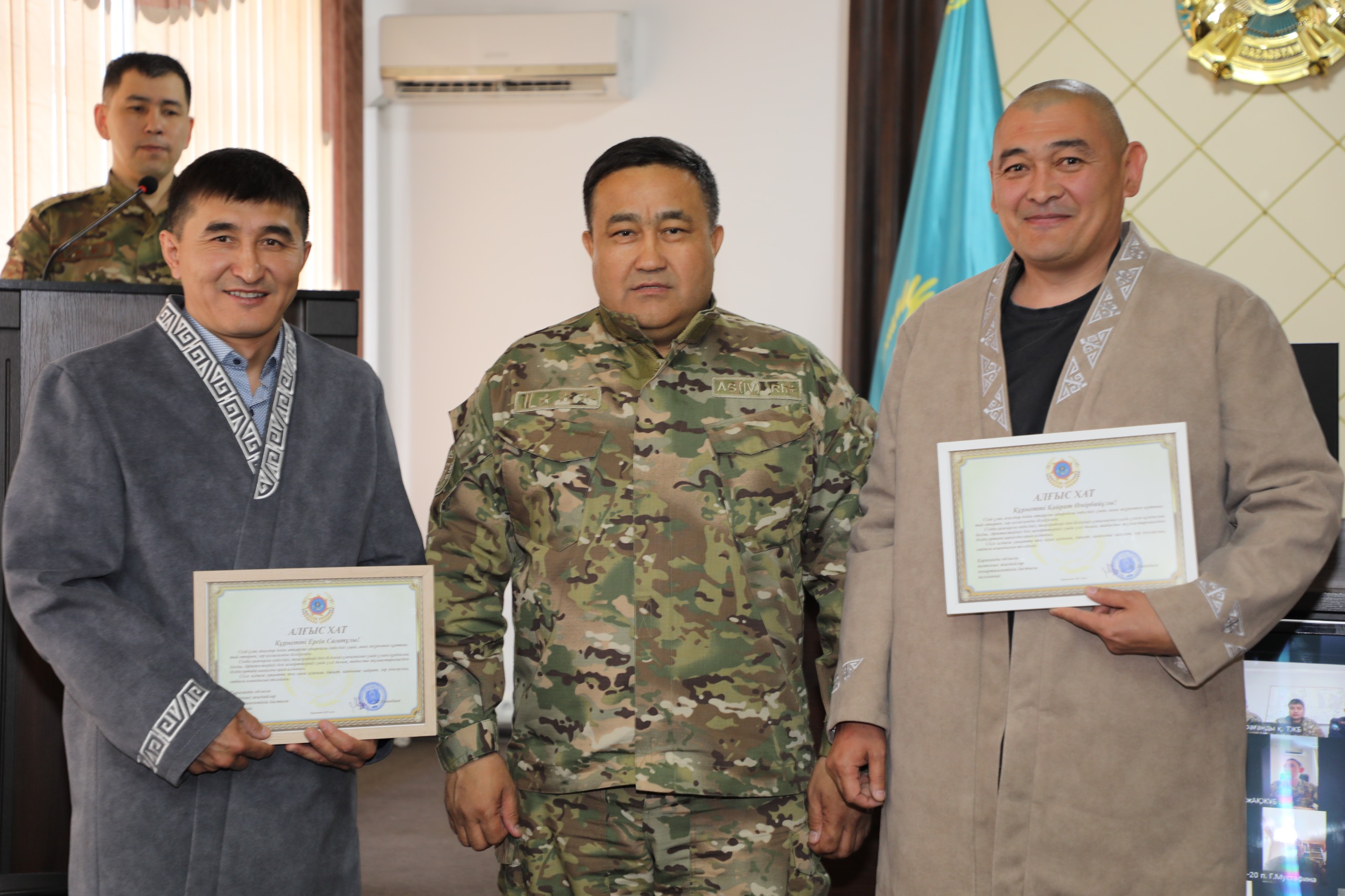 Құрметті демалысқа шығарып салу