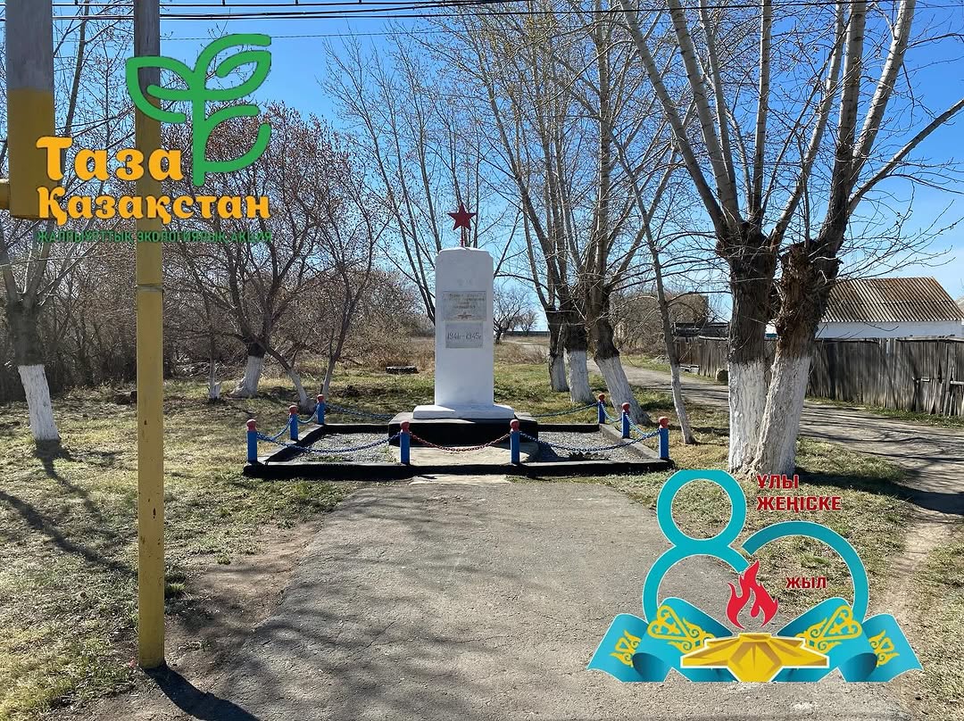 Ұлы мереке – Ұлы Отан соғысындағы Жеңістің 80 жылдығы қарсаңында Свердловка ауылында"естелік" акциясы өтті