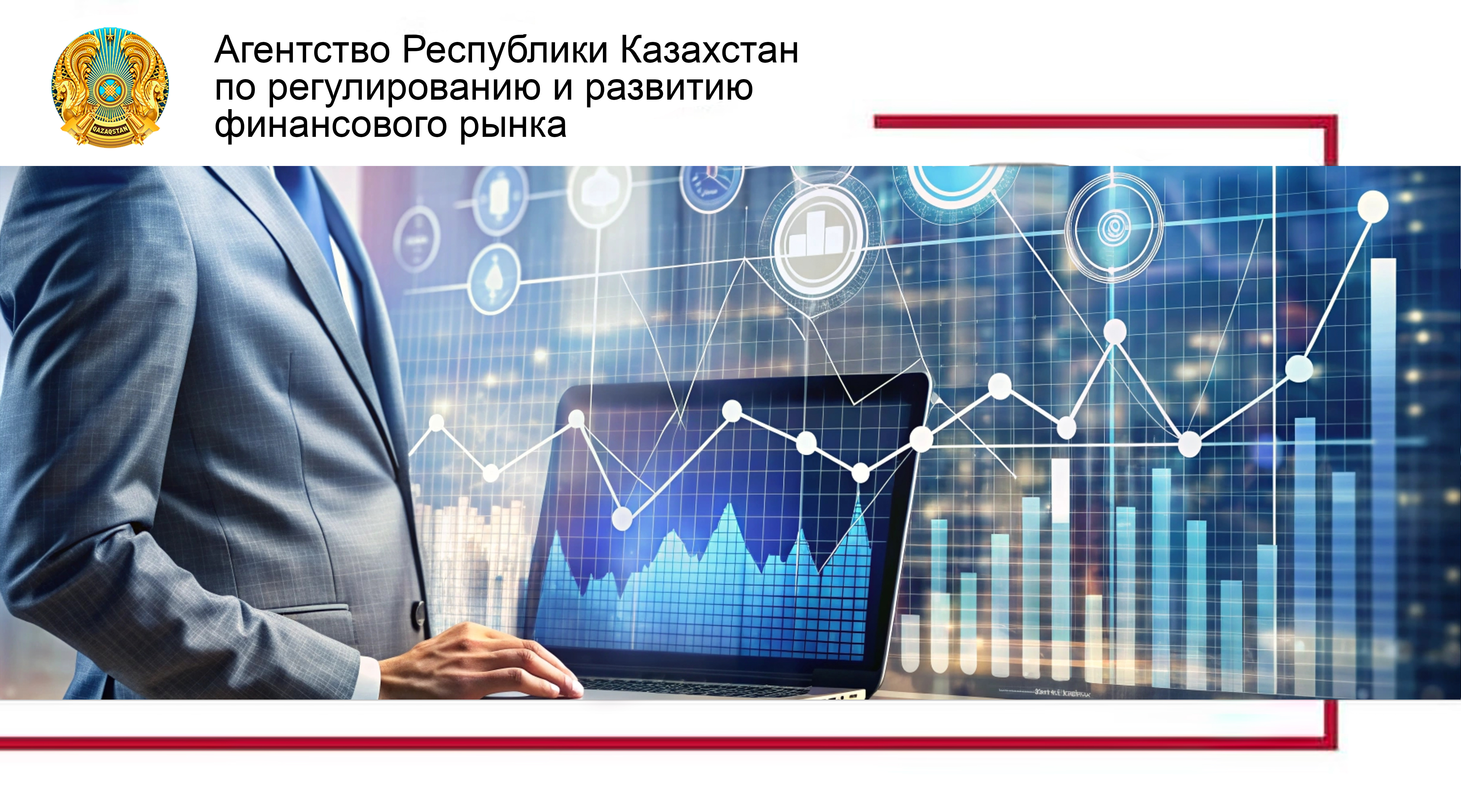 Банковский сектор устойчив к стрессовым сценариям развития экономики