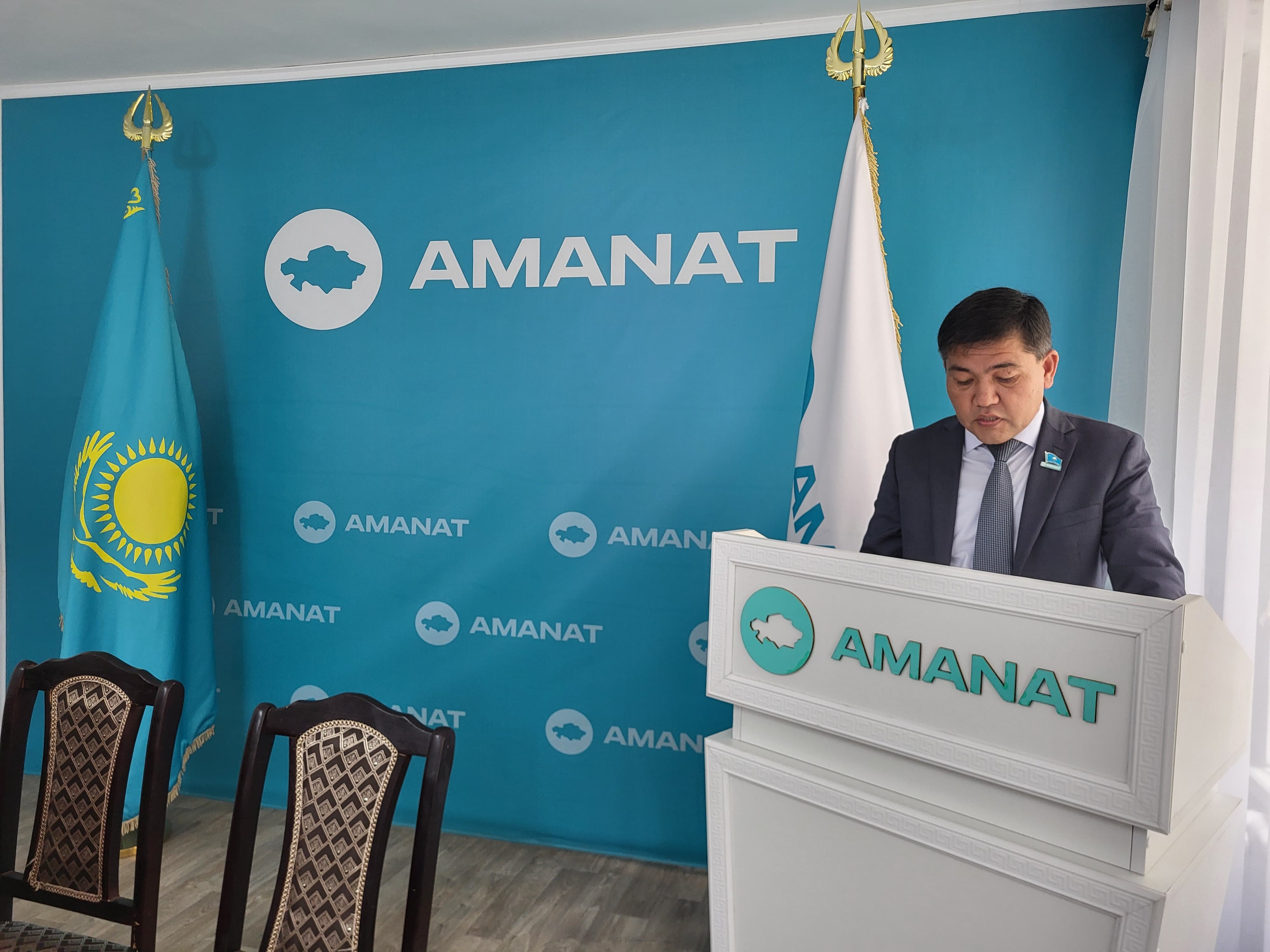 "АMANAT" партиясы аудандық филиалының бюросы мен конференциясы