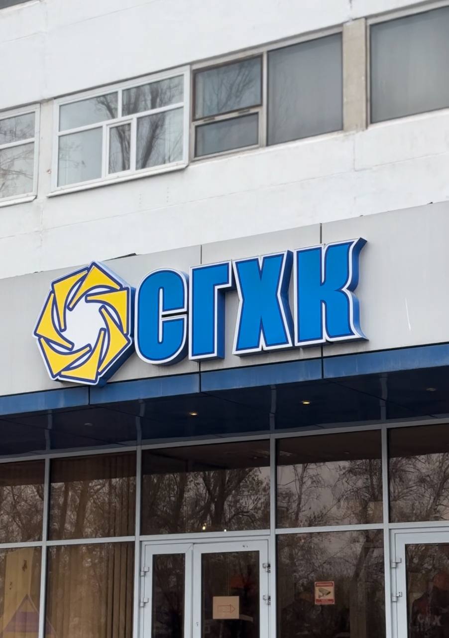 Өткен Наурыз мерекесіне орай, кәсіпорын қызметкерлері үшін мерекелік іс-шара өтті