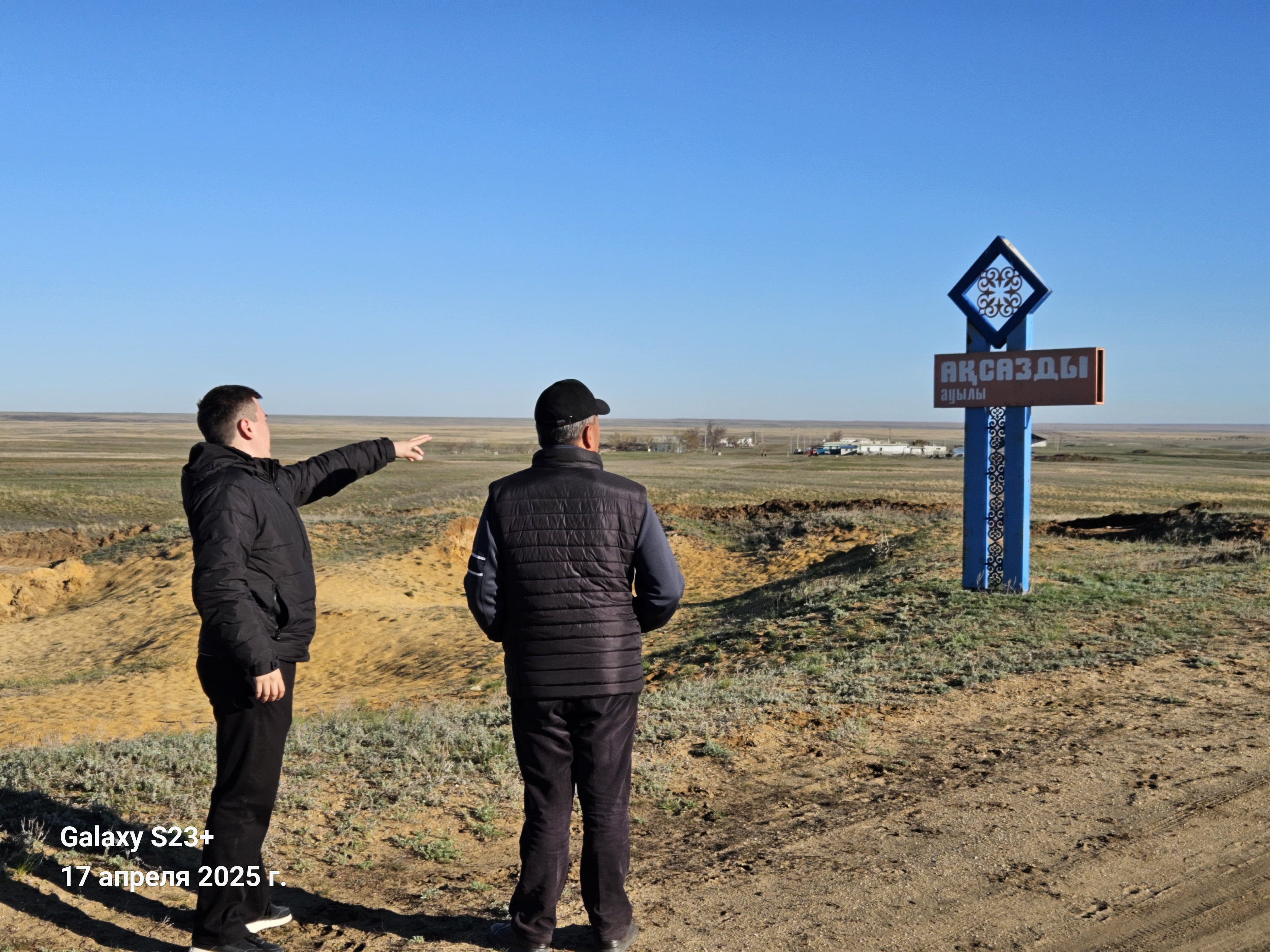 Үшқұдық ауылдық округінде Жасыл аймақ жобасы өткзілген болатын