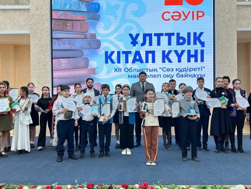 «Сөз құдіреті» – кітап пен шабыт мерекесі