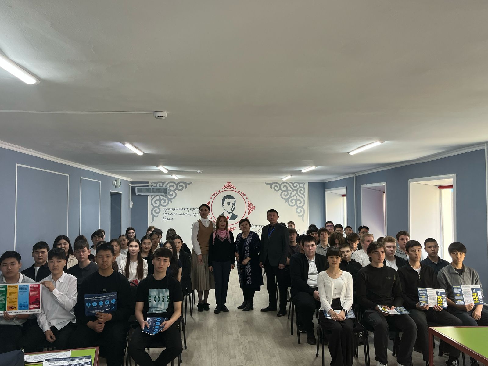 Заң және тәртіп: Жастар адал болашақ үшін