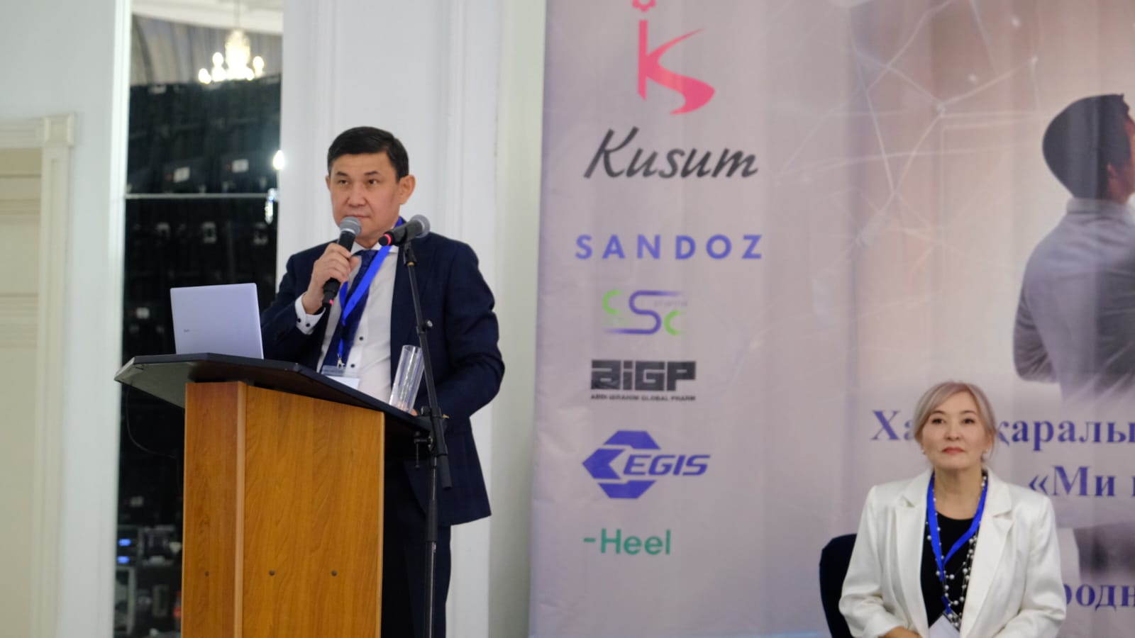 Алматыда «Ми құпиялары» атты халықаралық форум өтті