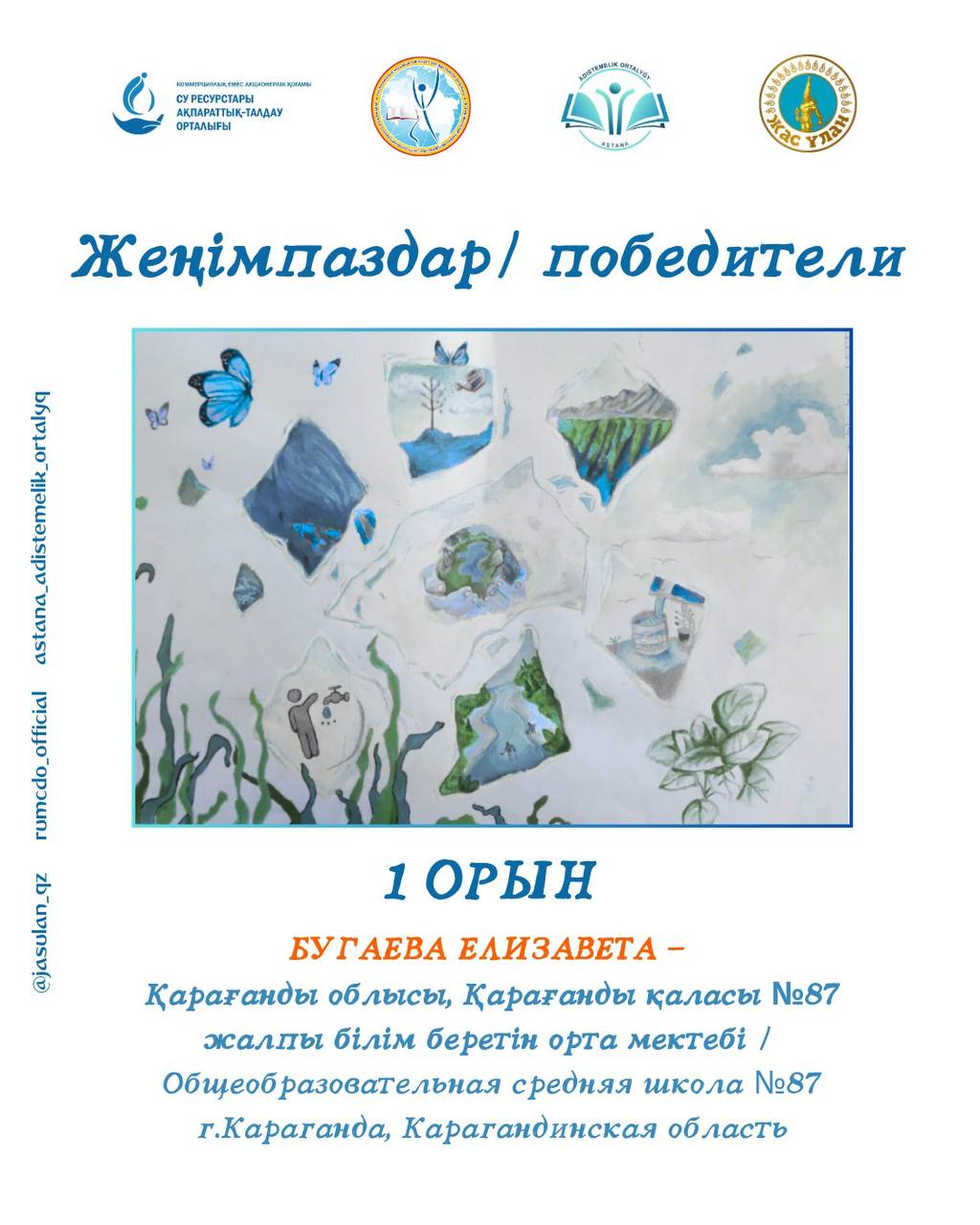 Жоғары сапалы порно волосатые анал Ұялы телефонға түсірілген секс