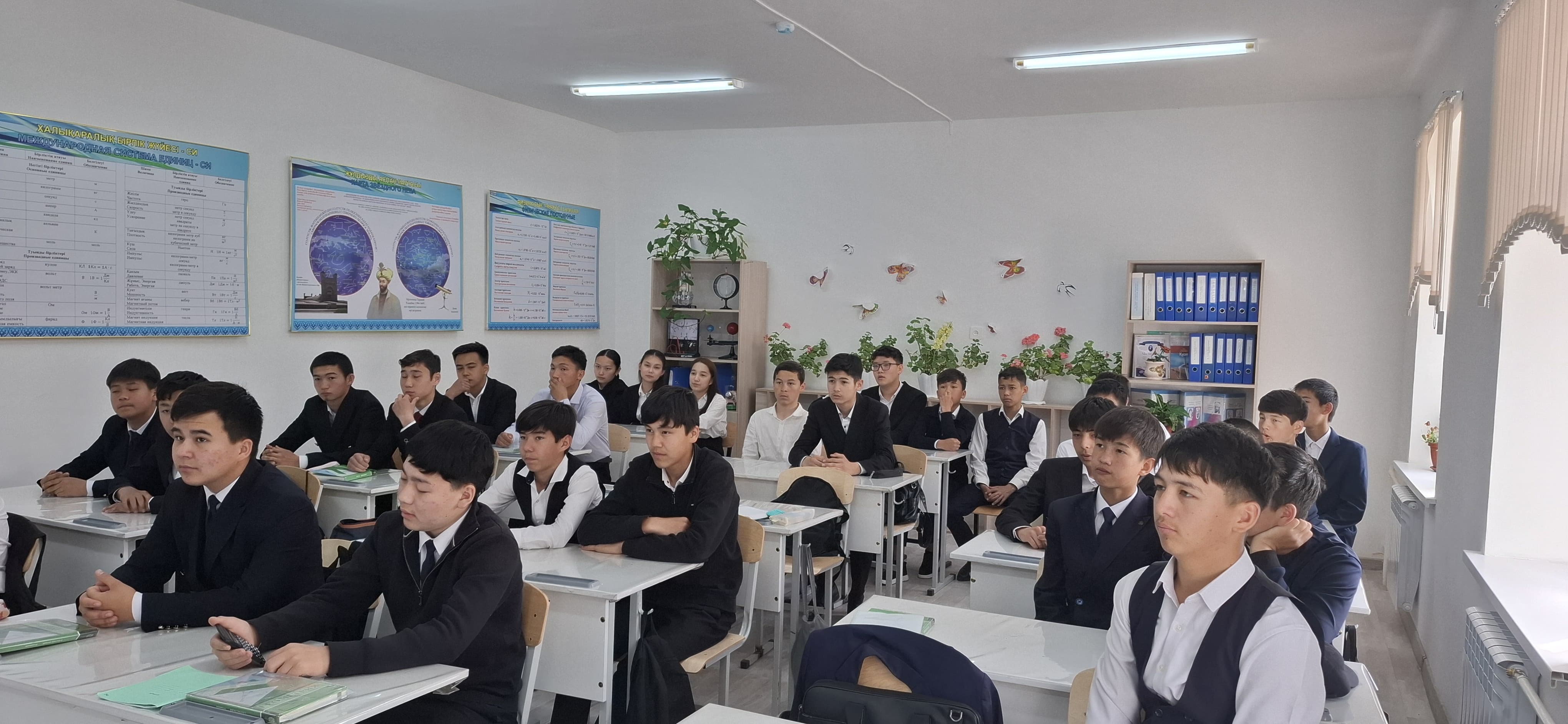 Тілеміс батыр атындағы №4 ЖОББМ дін туралы жиналыс өткізілді