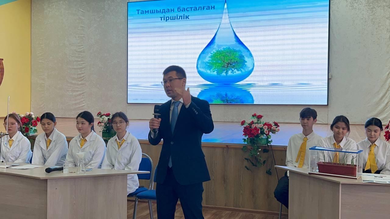 «СУДЫ ҮНЕМДЕ – БОЛАШАҚТЫ САҚТА» республикалық ашық сабақ