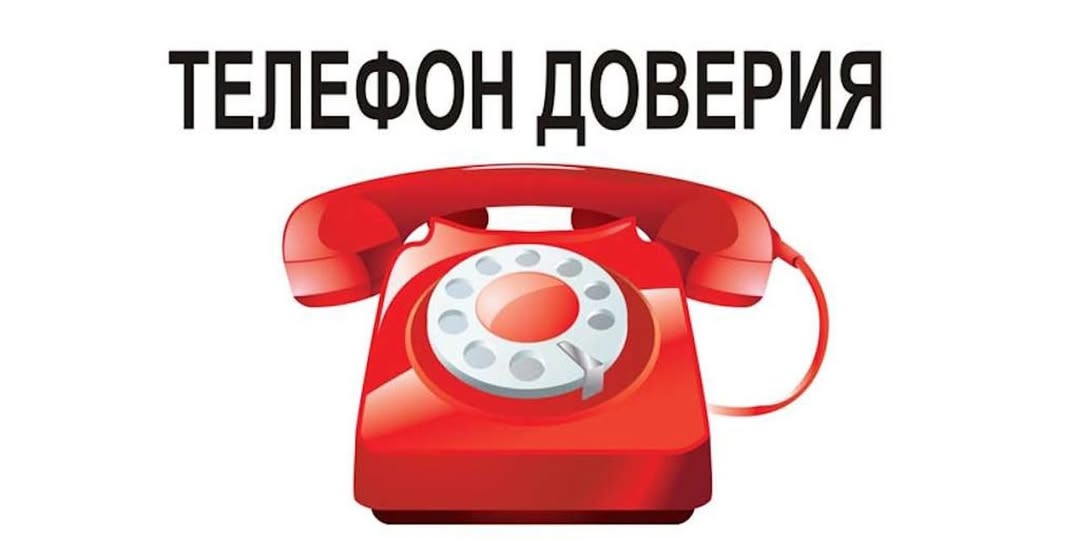 Егер Сіз Ақмола облысының санитариялық-эпидемиологиялық бақылау департаменті немесе оның аумақтық басқармалары қызметкерлерінің тарапынан сыбайлас жемқорлық әрекеттеріне тап болсаңыз, онда осы туралы хабарлау үшін 8 (7162) 26-55-88 сенім телефонына қоңырау шалуға болады.