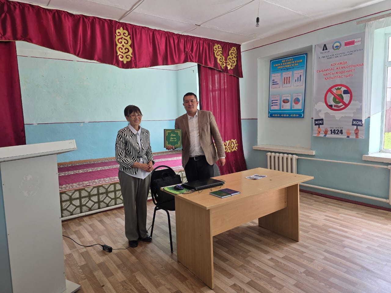 "Қоғамда сыбайлас жемқорлыққа қарсы мәдениет қалыптастыру"