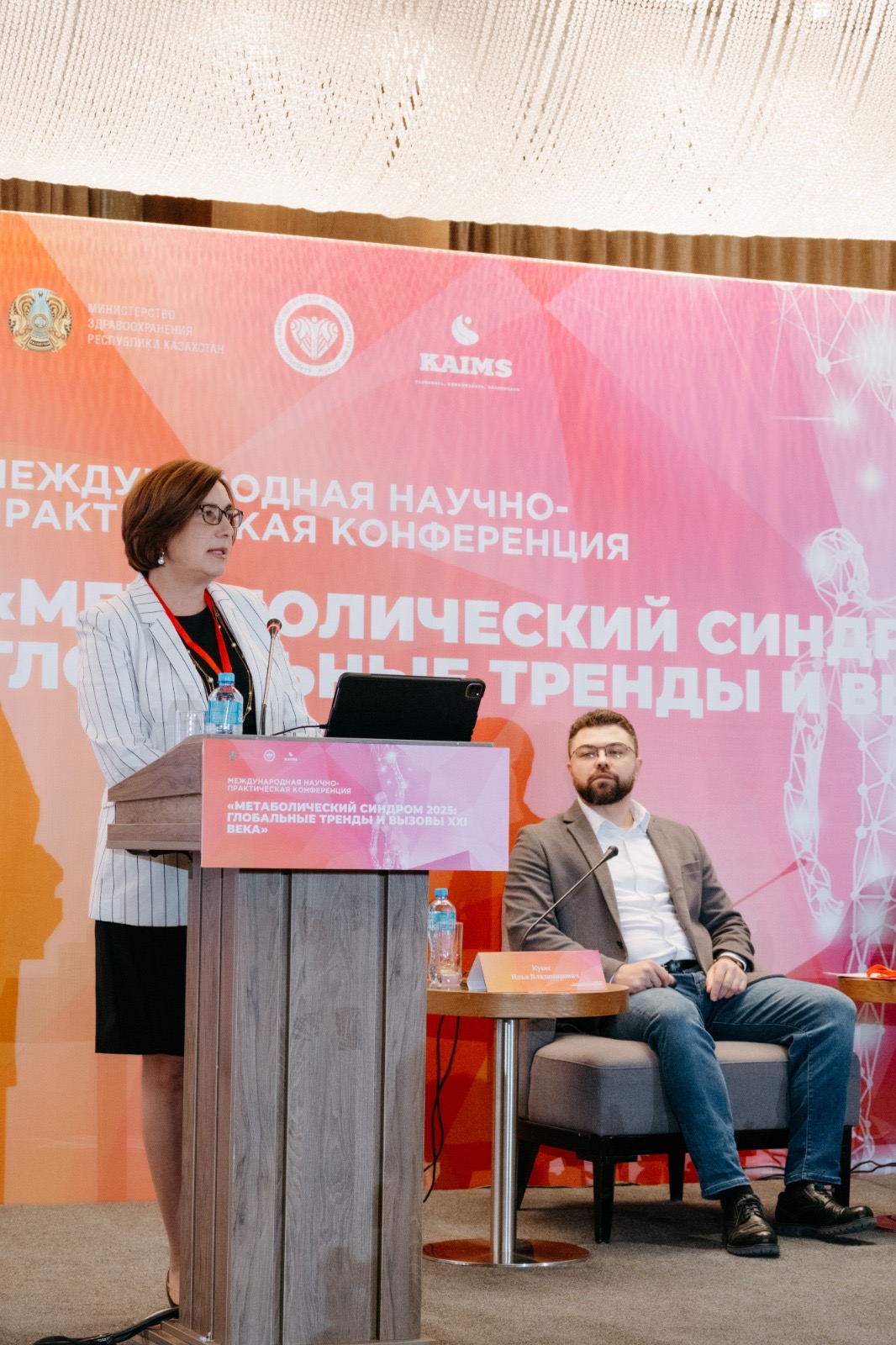МЕТАБОЛИКАЛЫҚ БҰЗЫЛУЛАР ЭПИДЕМИЯСЫ: АЛМАТЫДАҒЫ САРАПШЫЛАР ЕМДЕУ СЕБЕПТЕРІ МЕН ЖОЛДАРЫН ТАЛДАДЫ