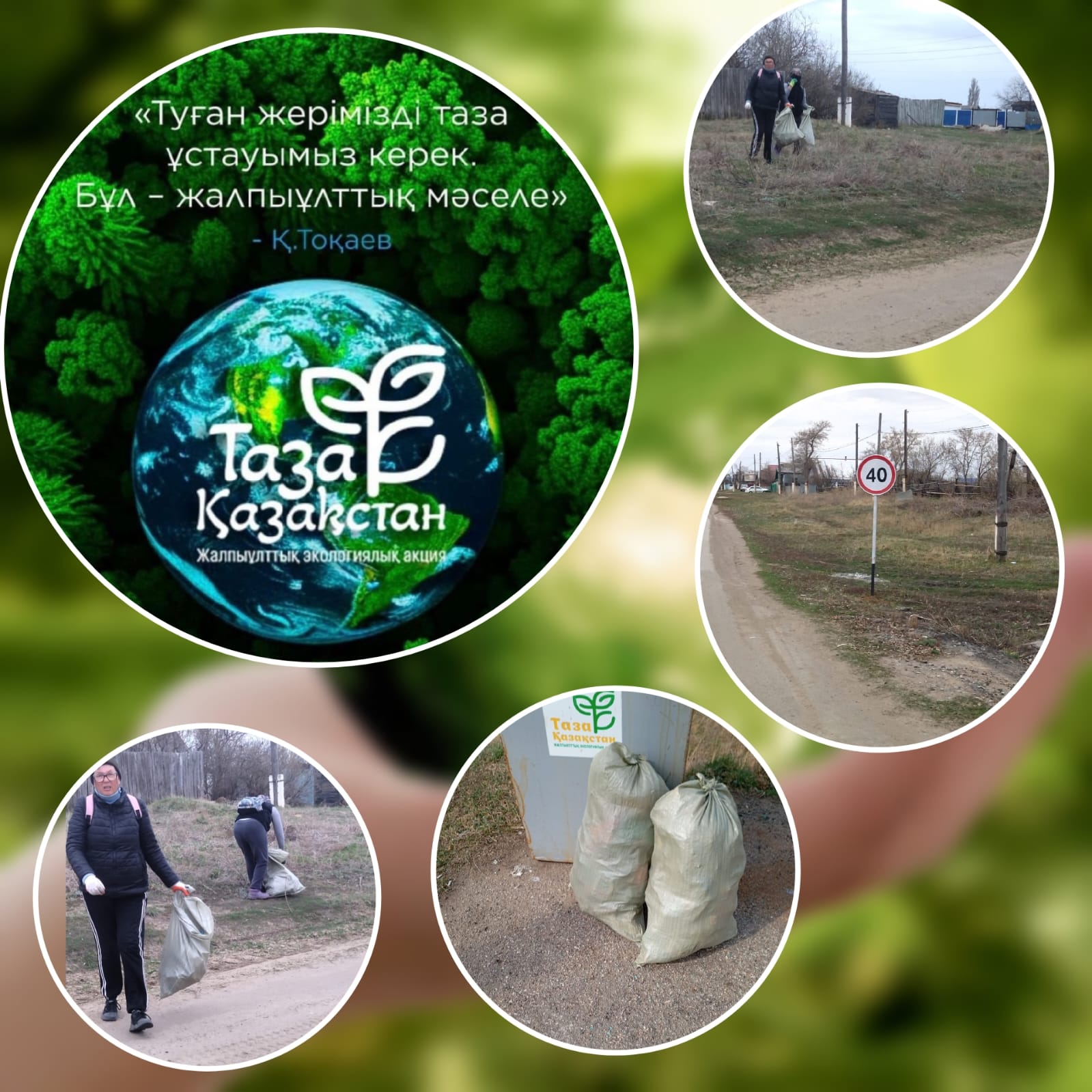 Кентішілік көшелерді қоқыстан тазарту жұмыстары жалғасуда.